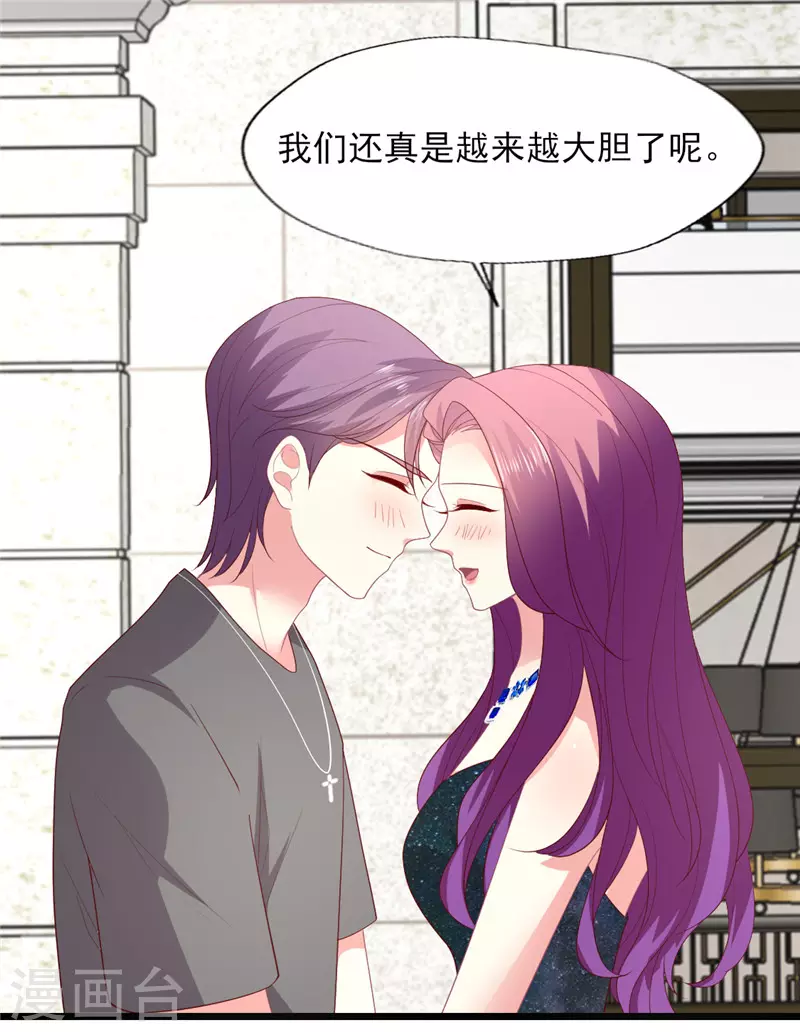 第160话 事业爱情可兼得吗？-第161话