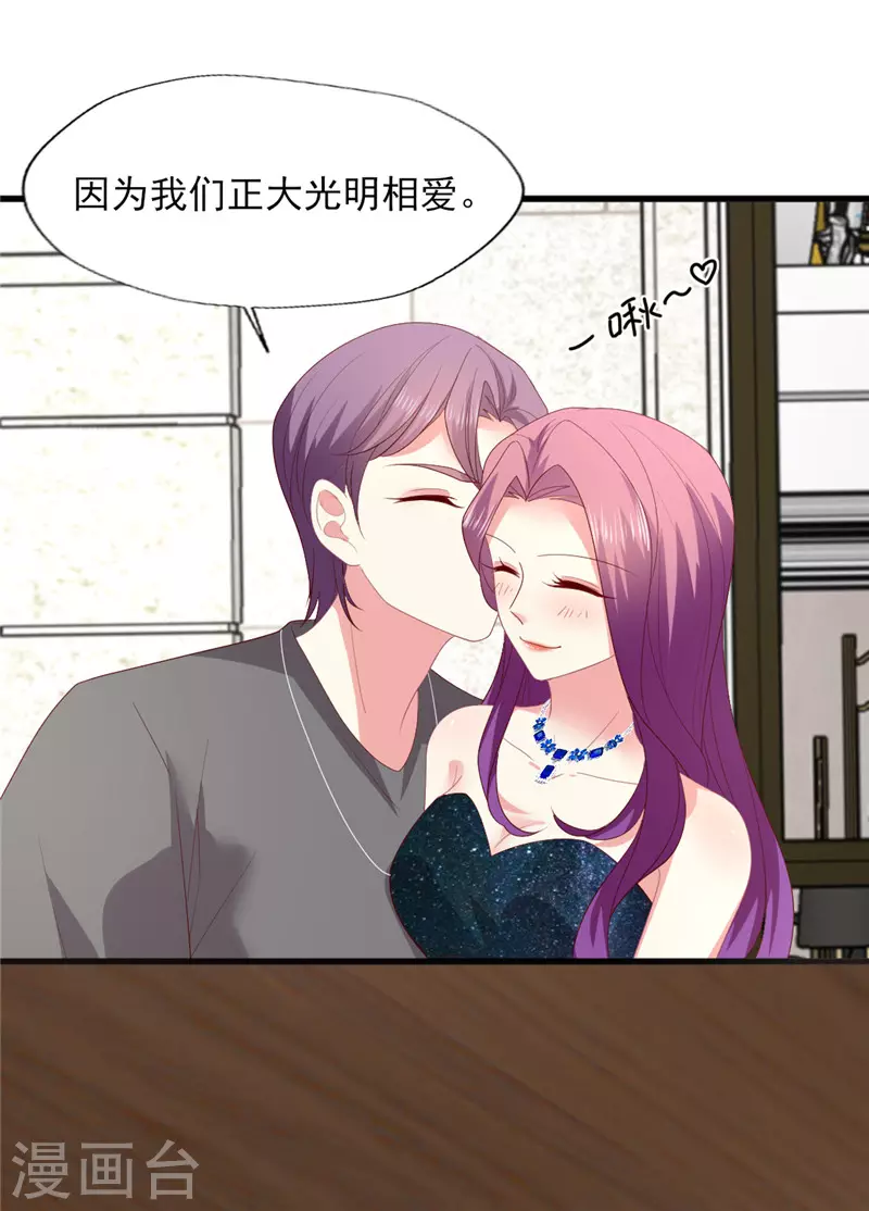 第160话 事业爱情可兼得吗？-第161话