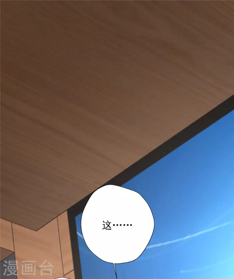 第160话 事业爱情可兼得吗？-第161话