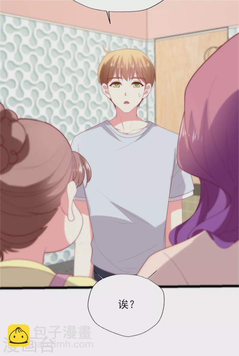 第162话 有信任可言吗-第163话