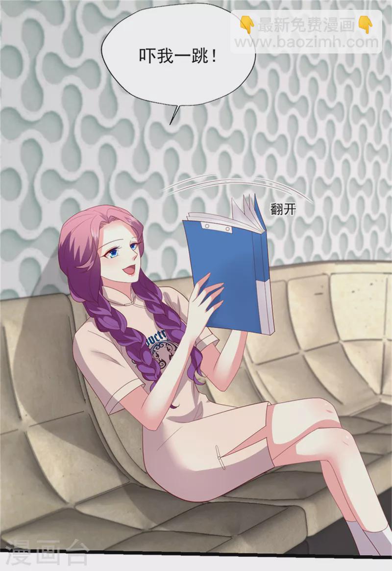 第162话 有信任可言吗-第163话