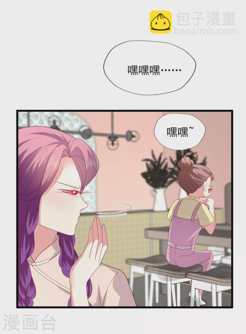 第162话 有信任可言吗-第163话