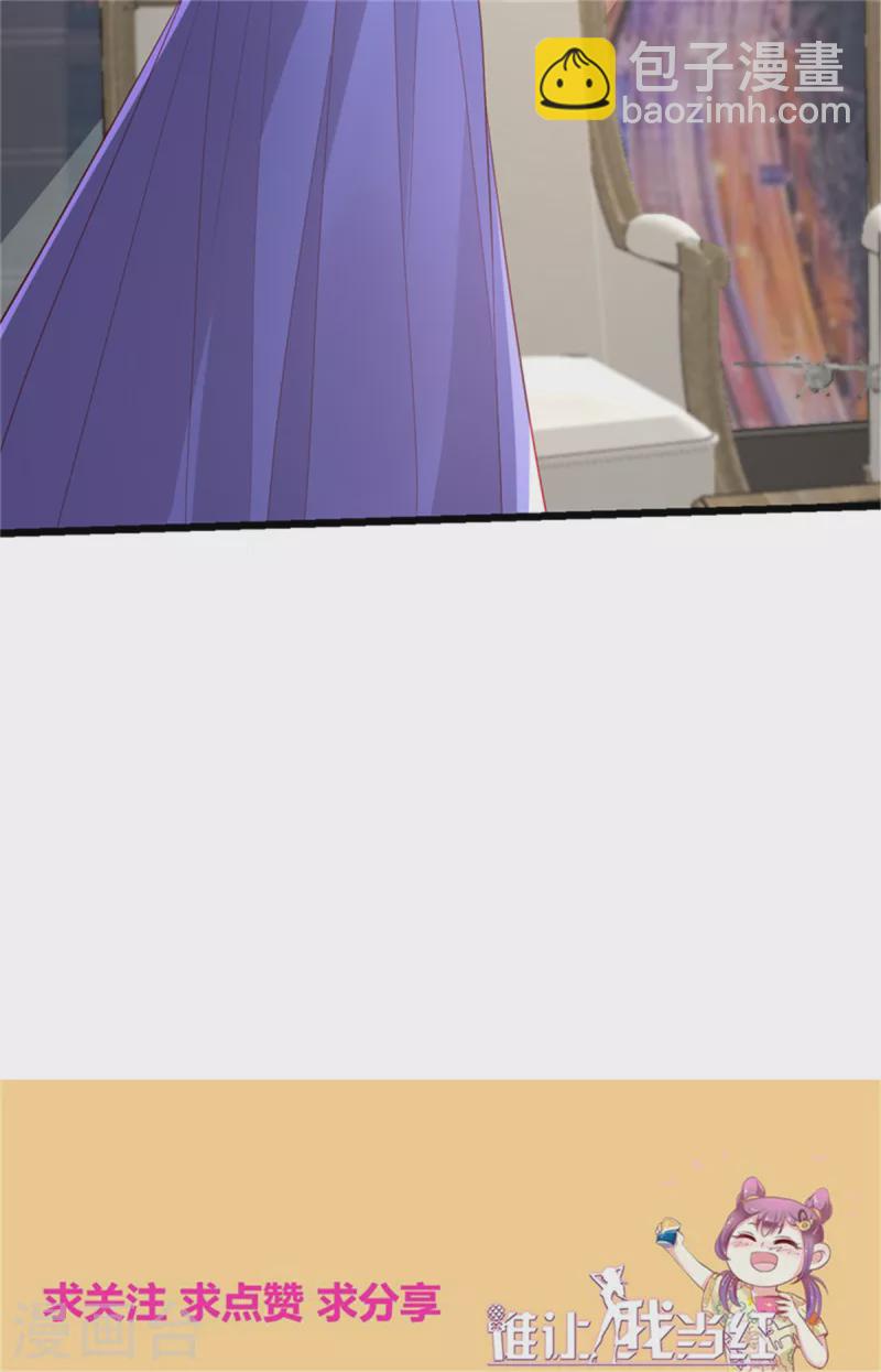 第162话 有信任可言吗-第163话