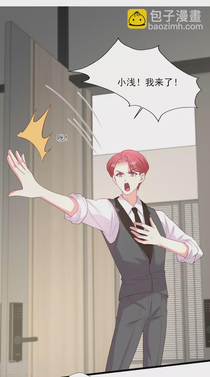 第164话 一颗赛艇-第165话