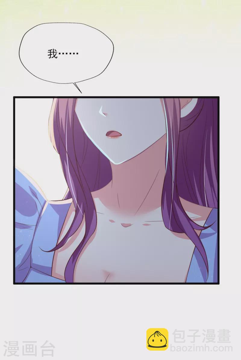 第168话 浪漫的求婚-第169话