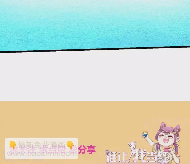 第168话 浪漫的求婚-第169话