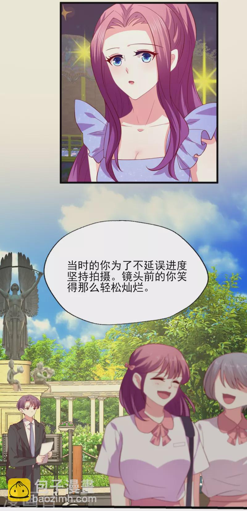 第168话 浪漫的求婚-第169话