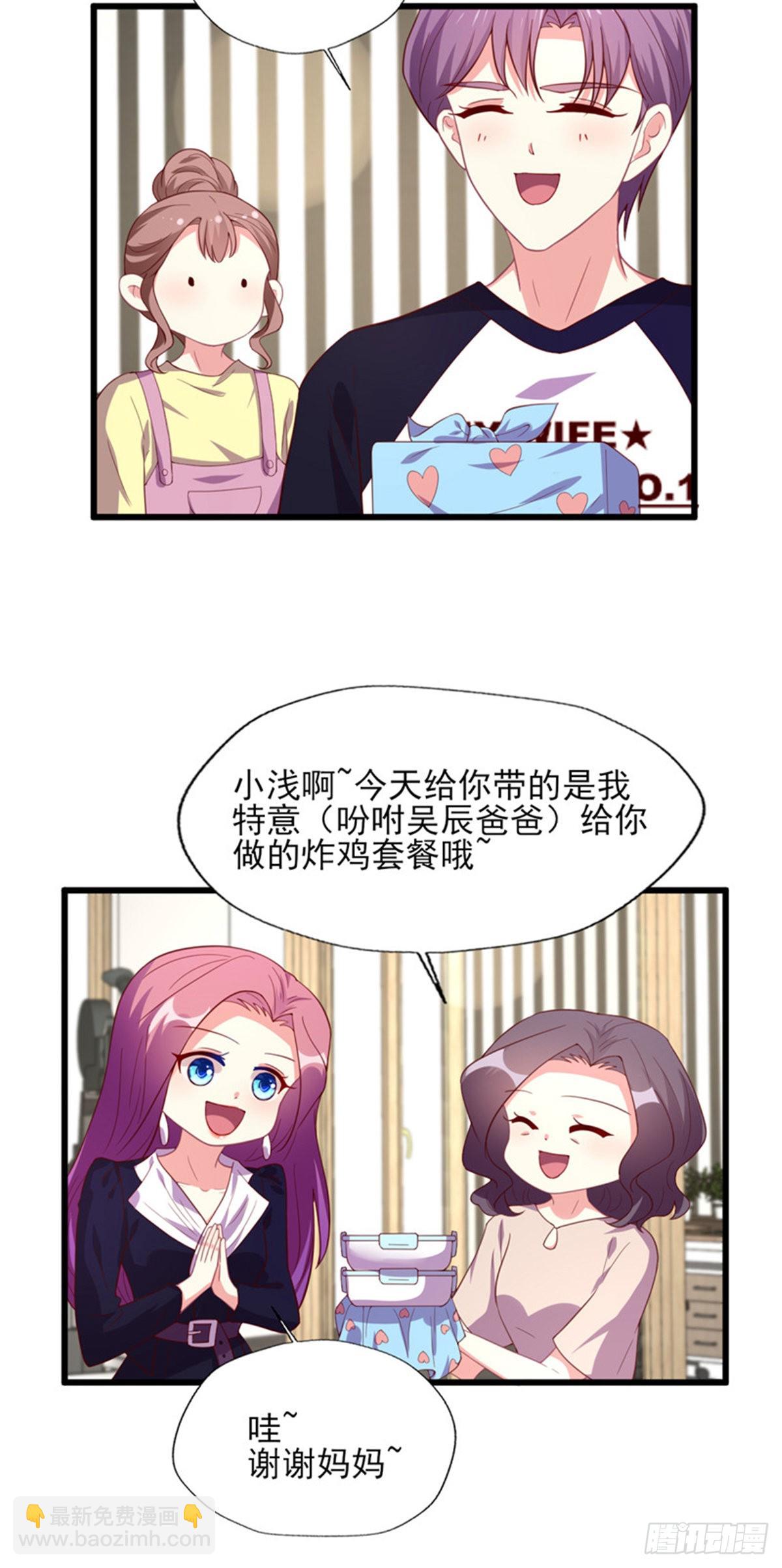 第170话 收获幸福（完结）-第171话