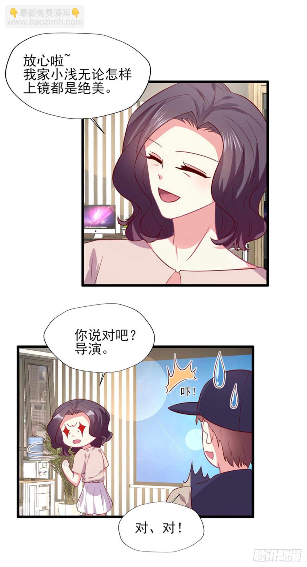 第170话 收获幸福（完结）-第171话