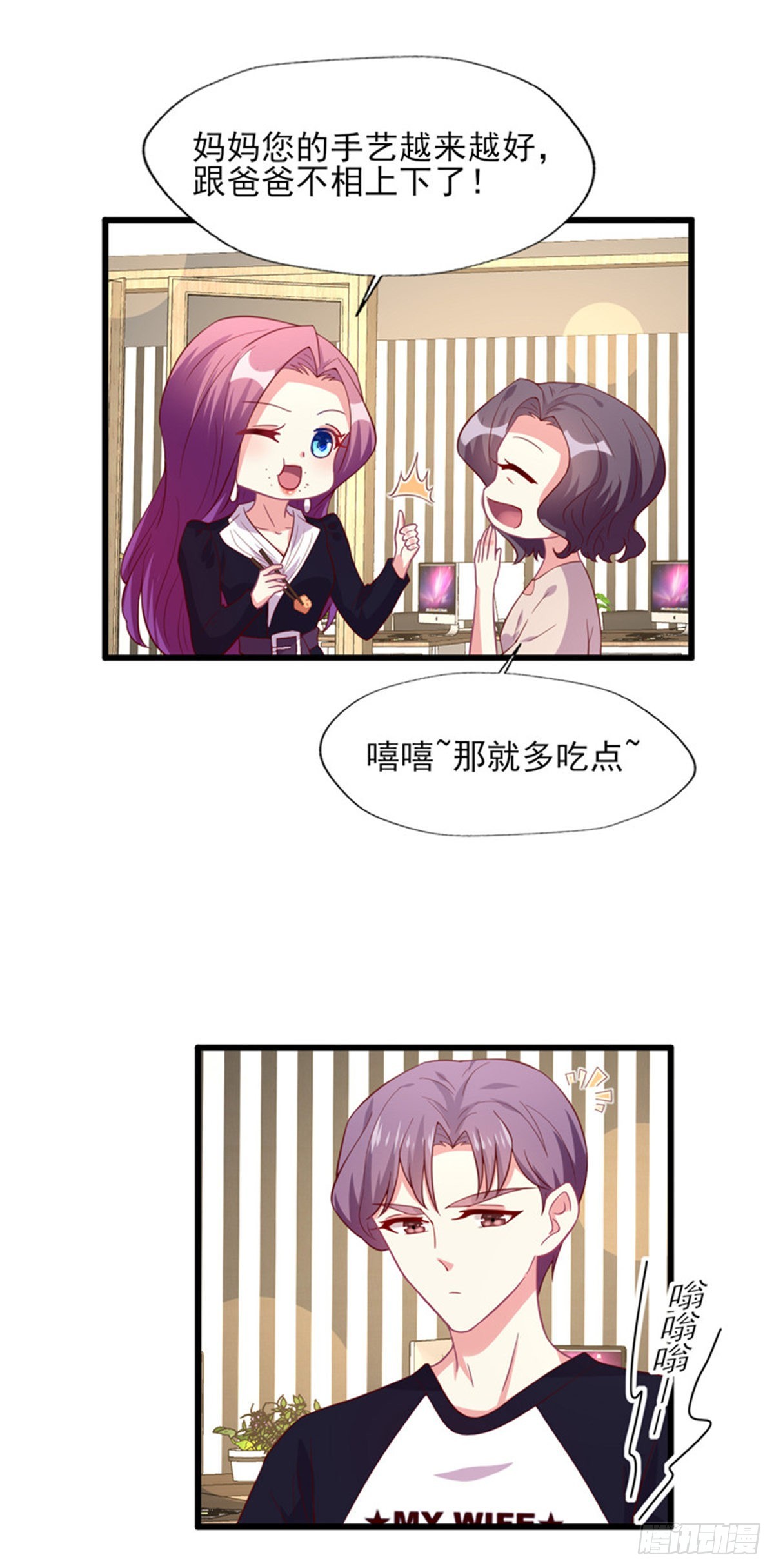 第170话 收获幸福（完结）-第171话