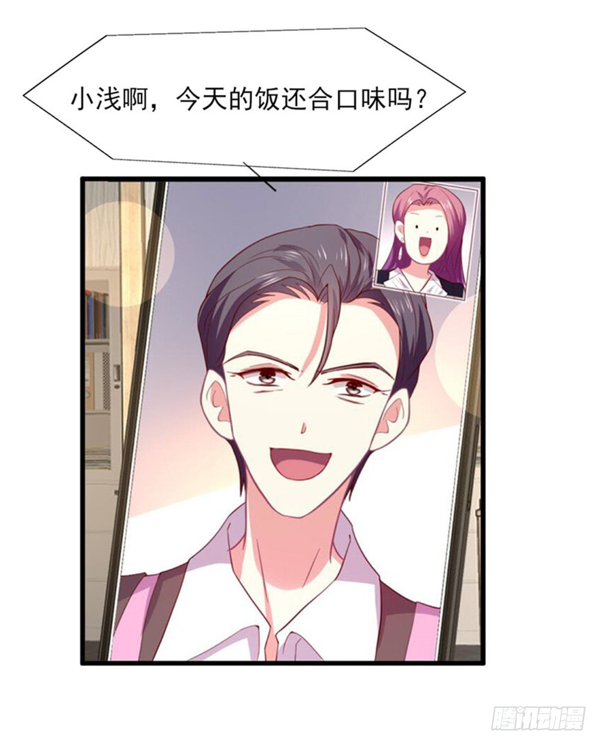 第170话 收获幸福（完结）-第171话