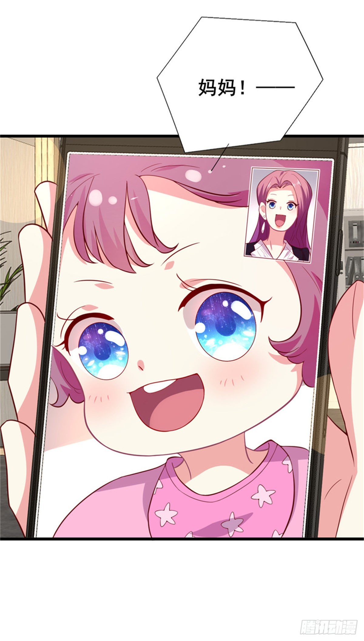 第170话 收获幸福（完结）-第171话