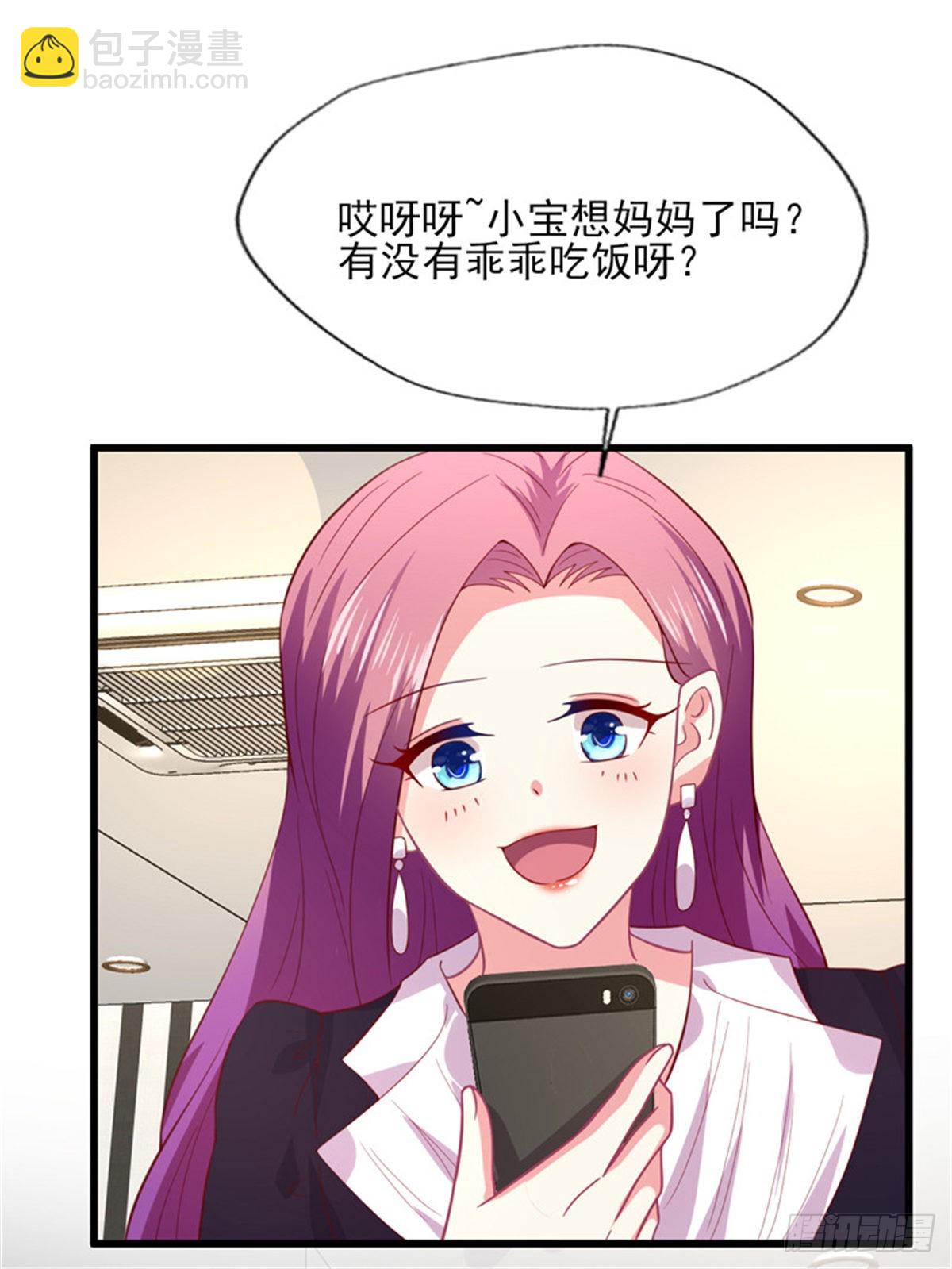 第170话 收获幸福（完结）-第171话