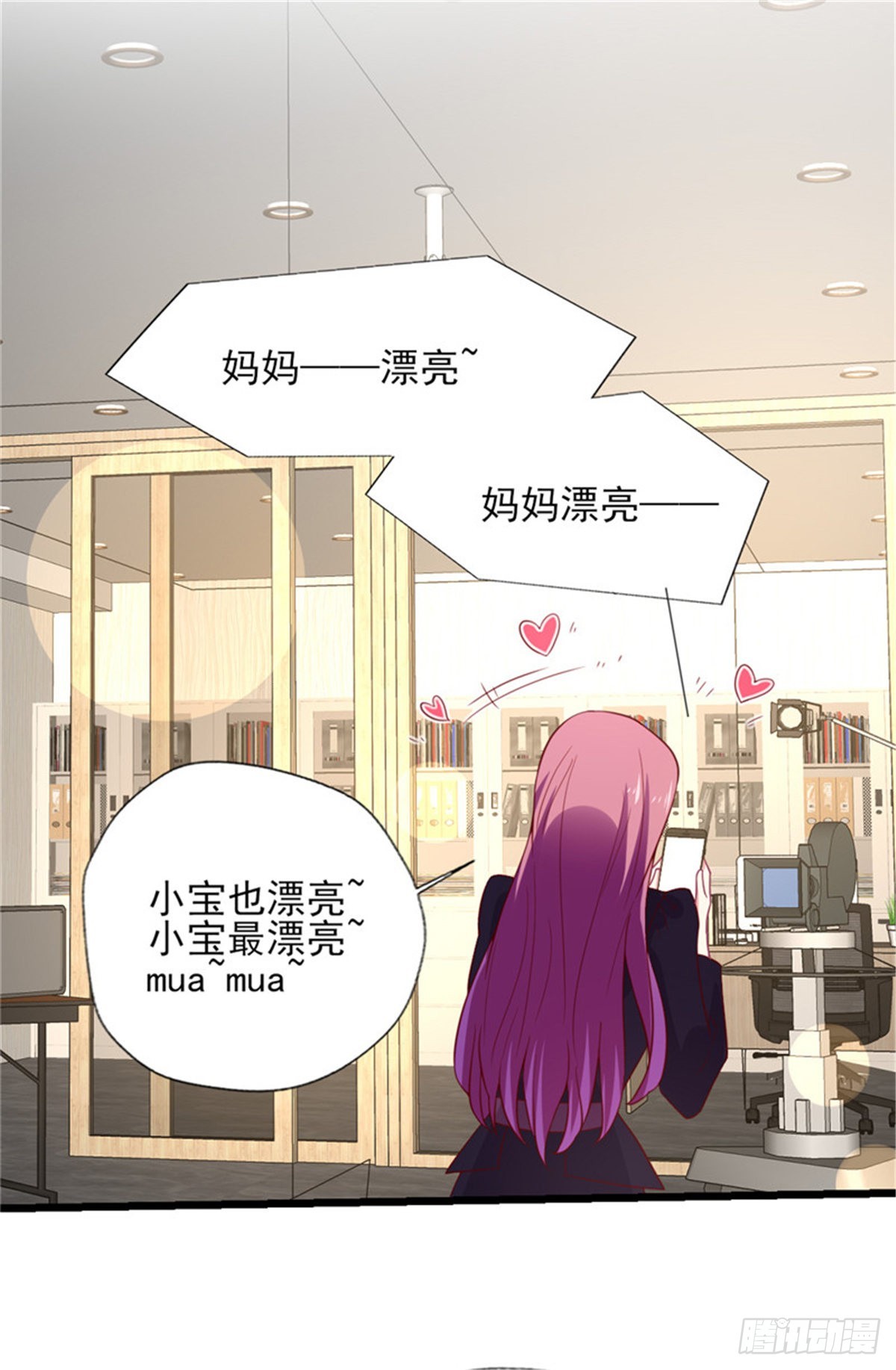 第170话 收获幸福（完结）-第171话