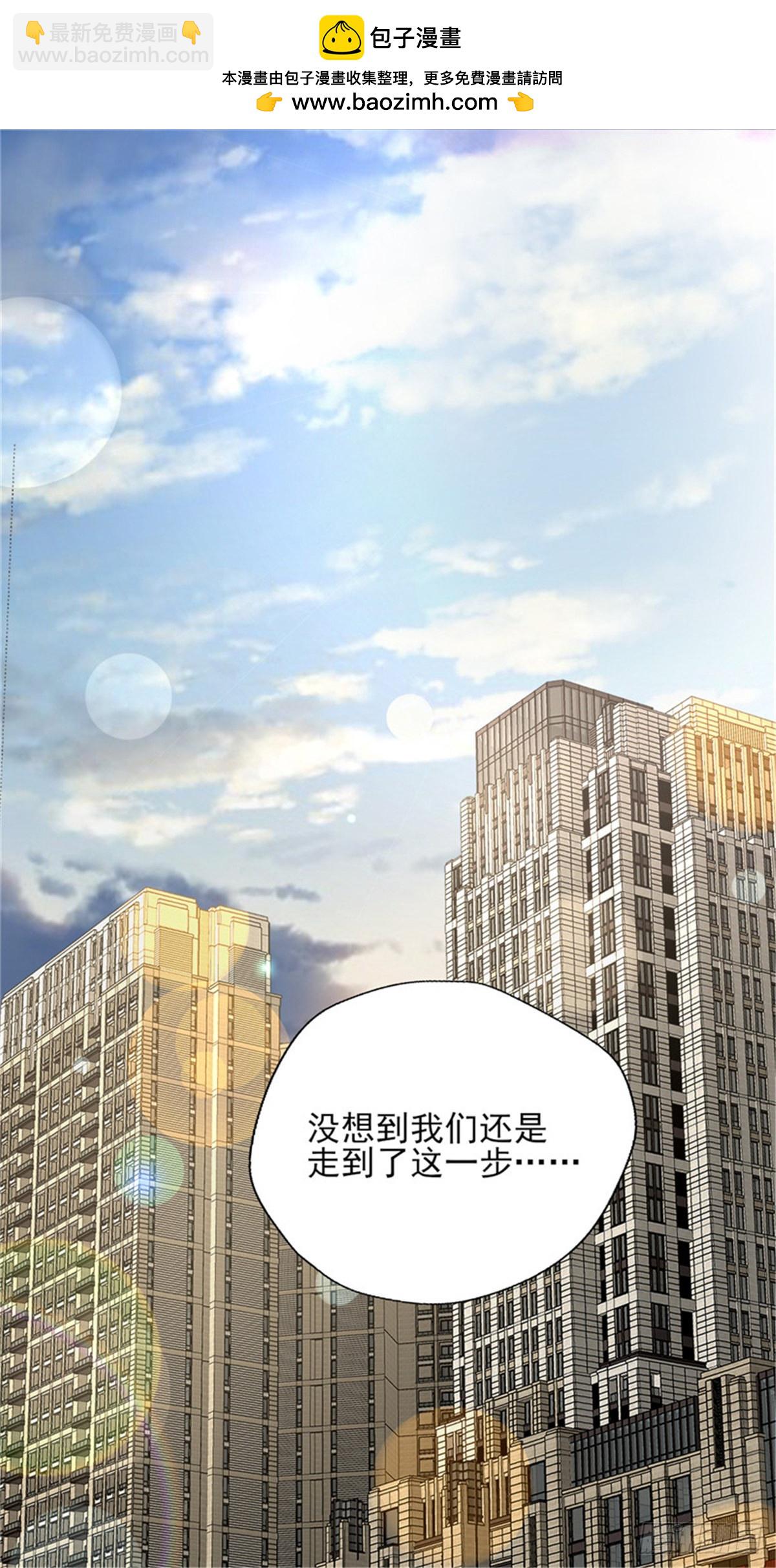 第170话 收获幸福（完结）-第171话