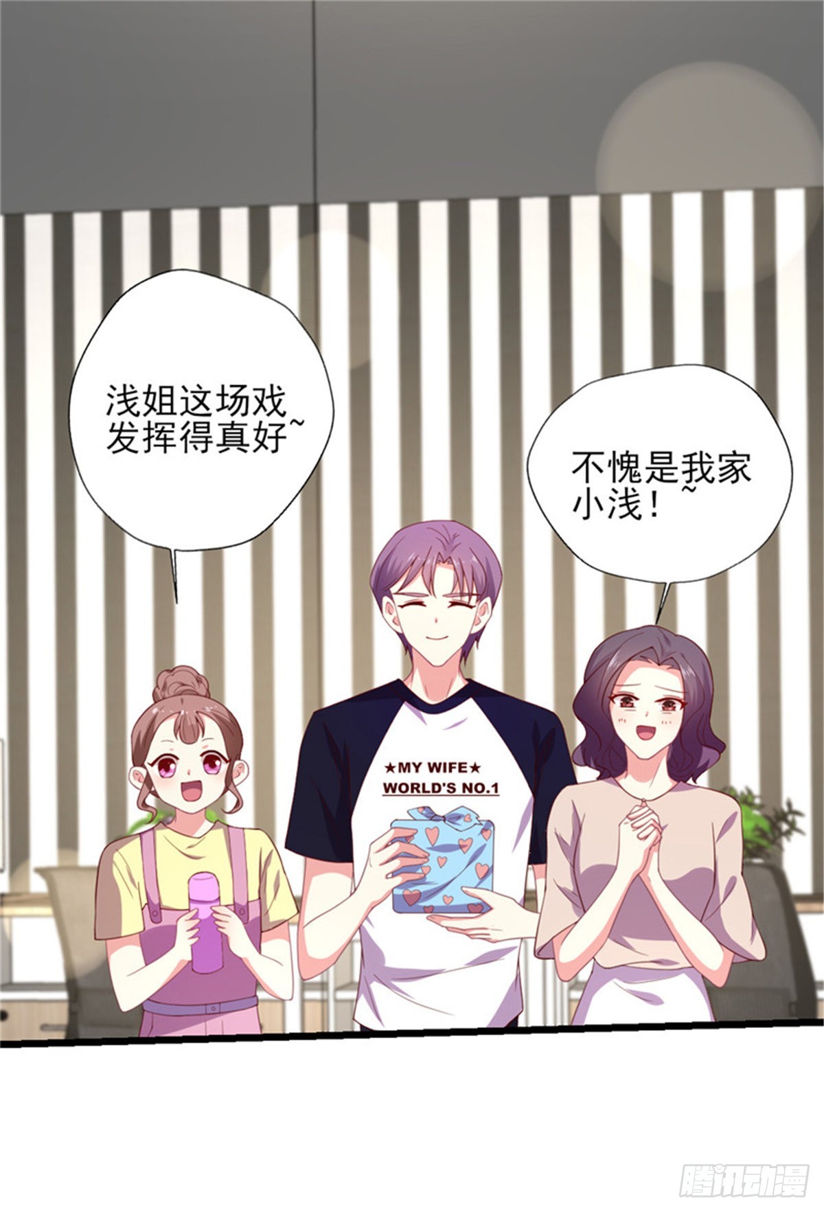 第170话 收获幸福（完结）-第171话