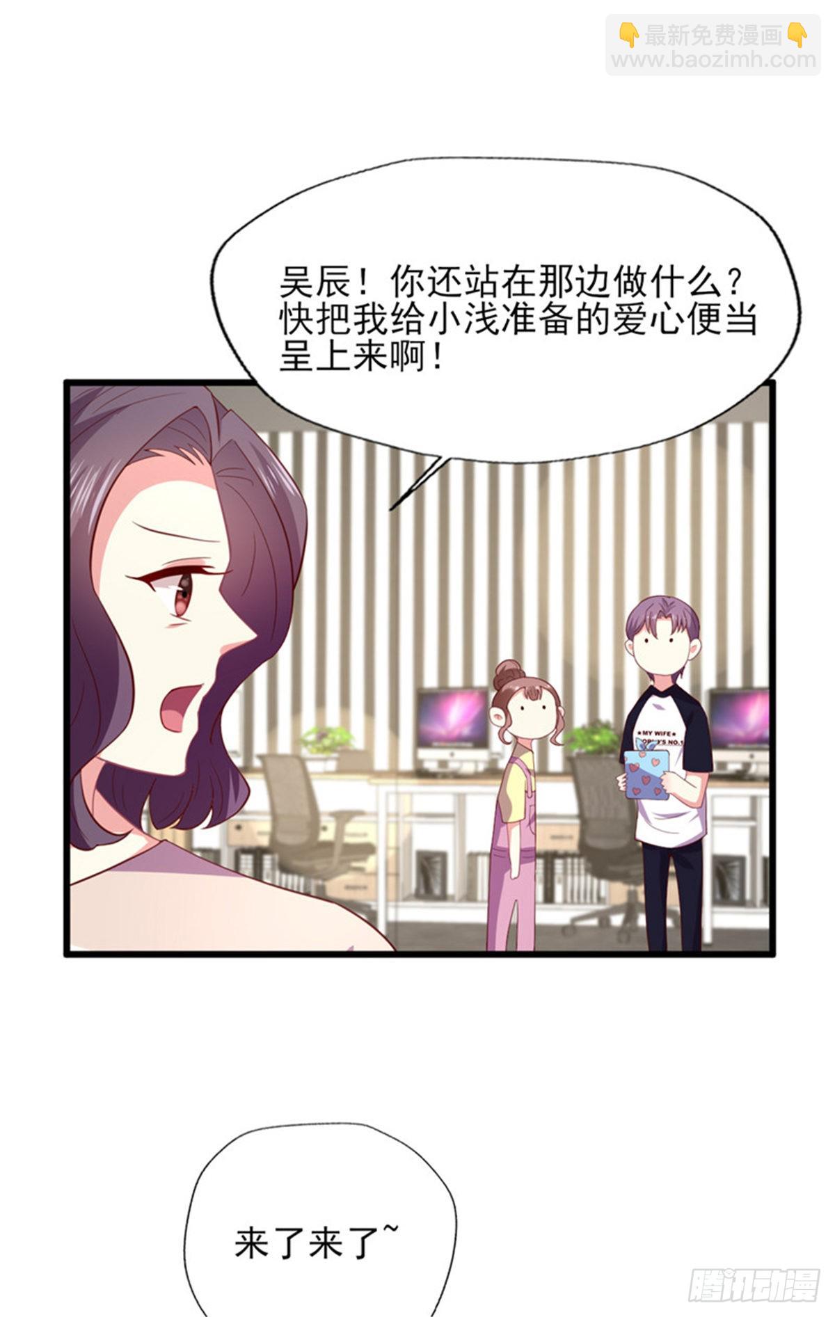 第170话 收获幸福（完结）-第171话