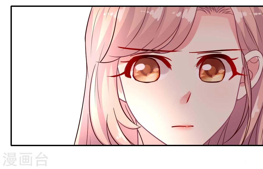 第18话 红毯第三者强行尬聊-第19话