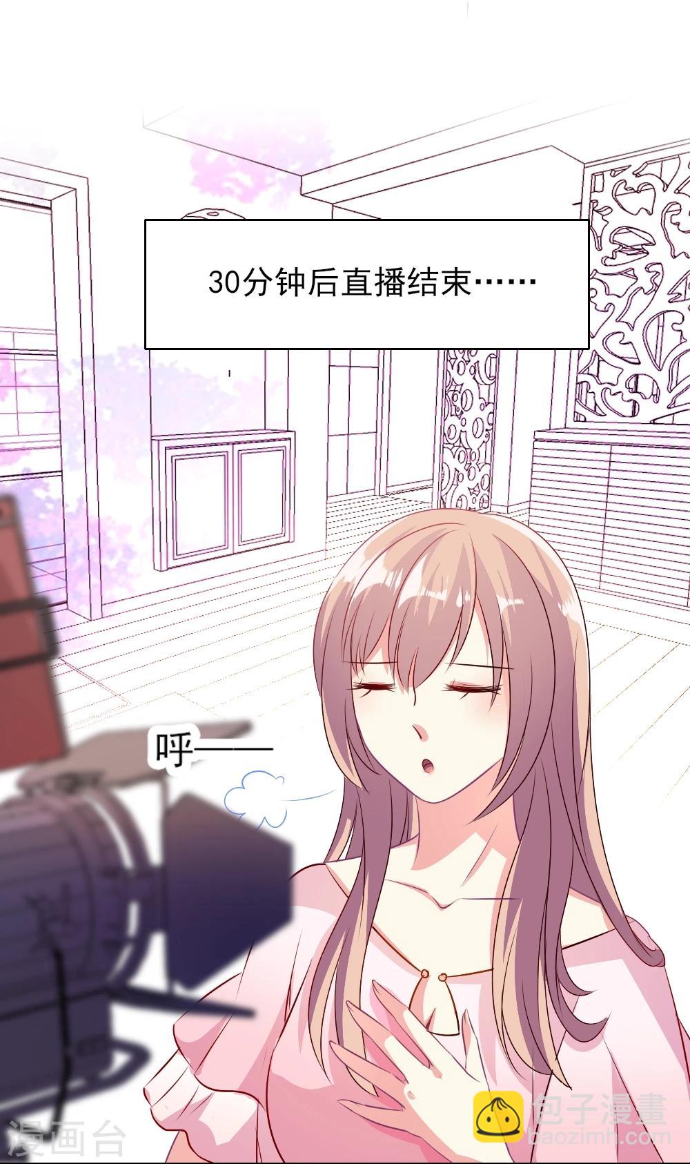 第2话 片场抓拍晴诗哭什么？-第3话