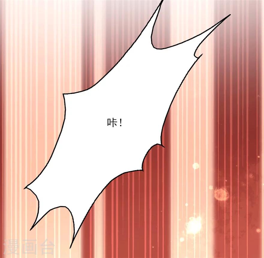 第20话 晴诗你就是欠教育-第21话