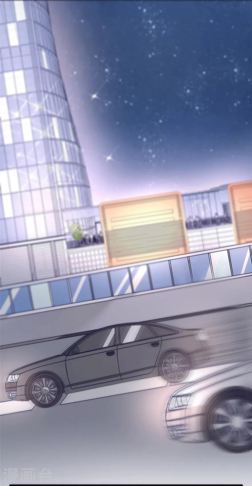 第22话 吴辰的撩妹计谋-第23话