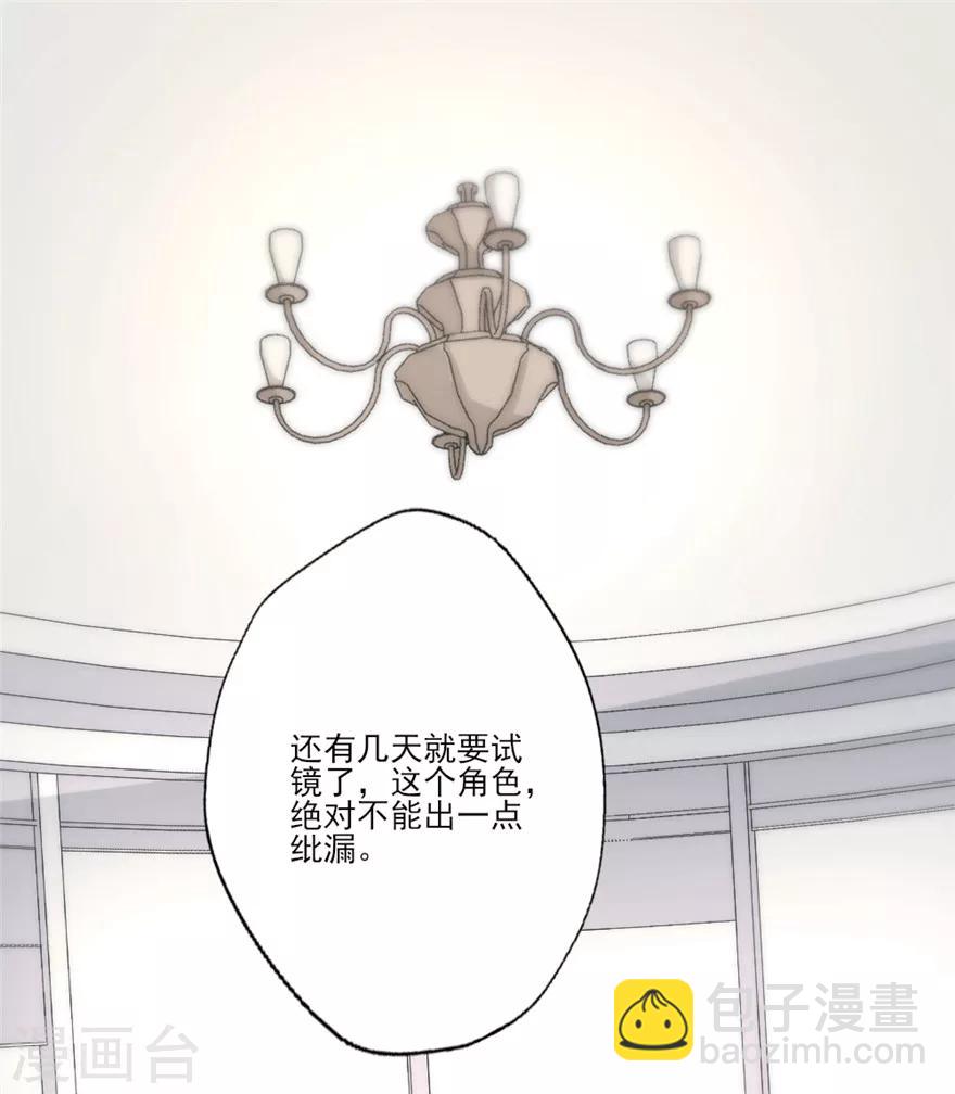 第24话 巴啦啦叶浅试镜-第25话