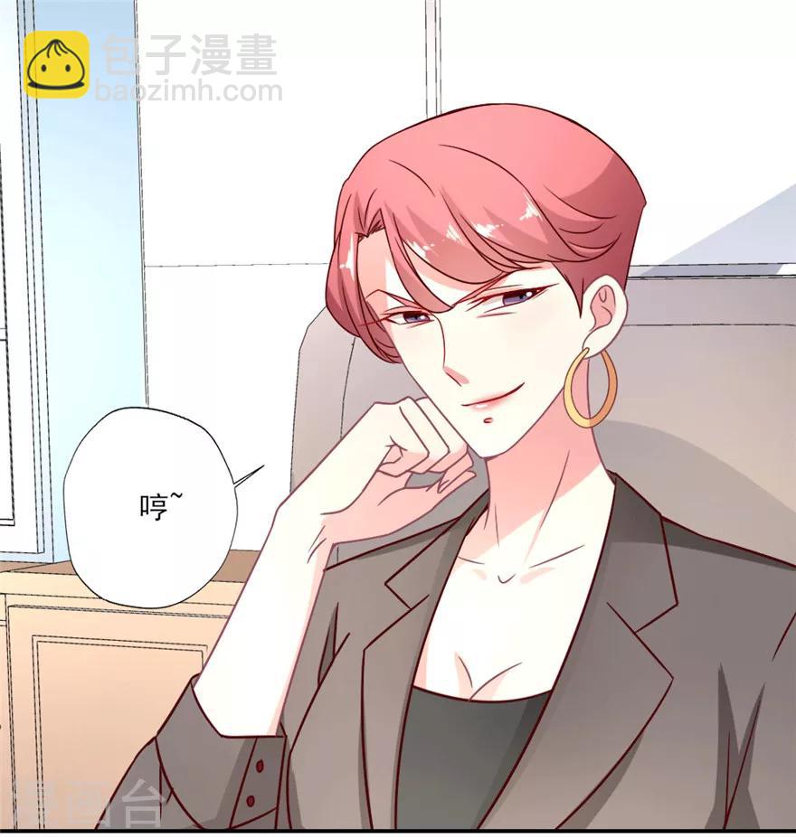 第24话 巴啦啦叶浅试镜-第25话