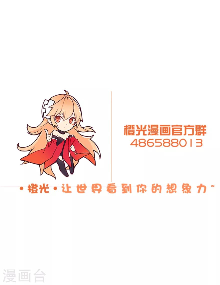 第24话 巴啦啦叶浅试镜-第25话