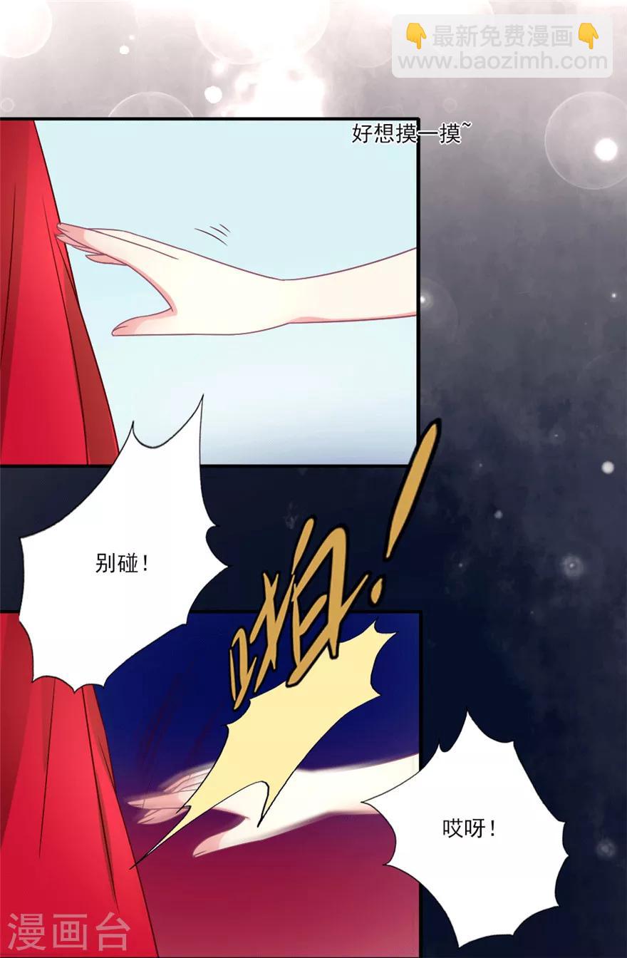 第26话 化妆间的较量-第27话