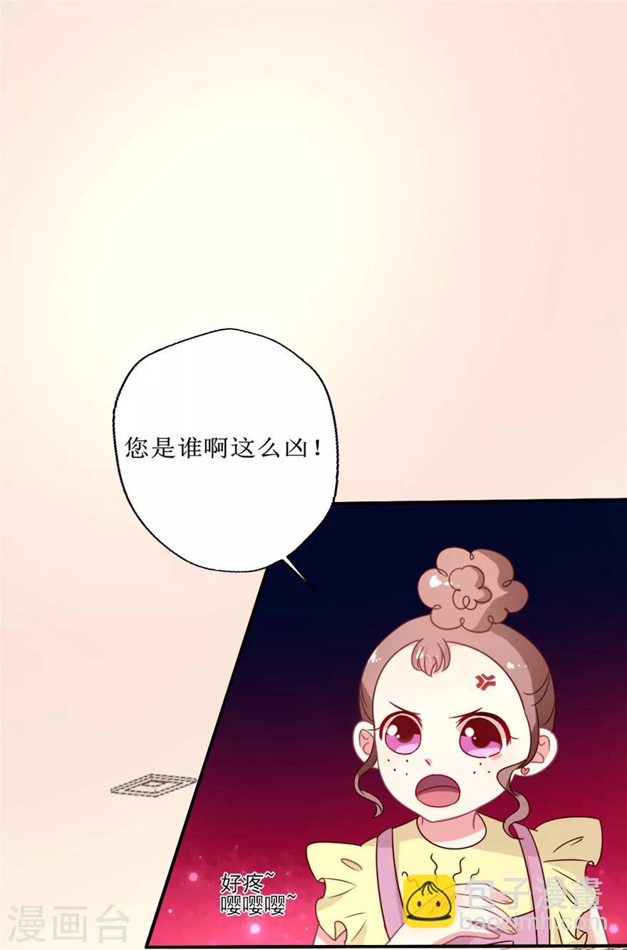 第26话 化妆间的较量-第27话