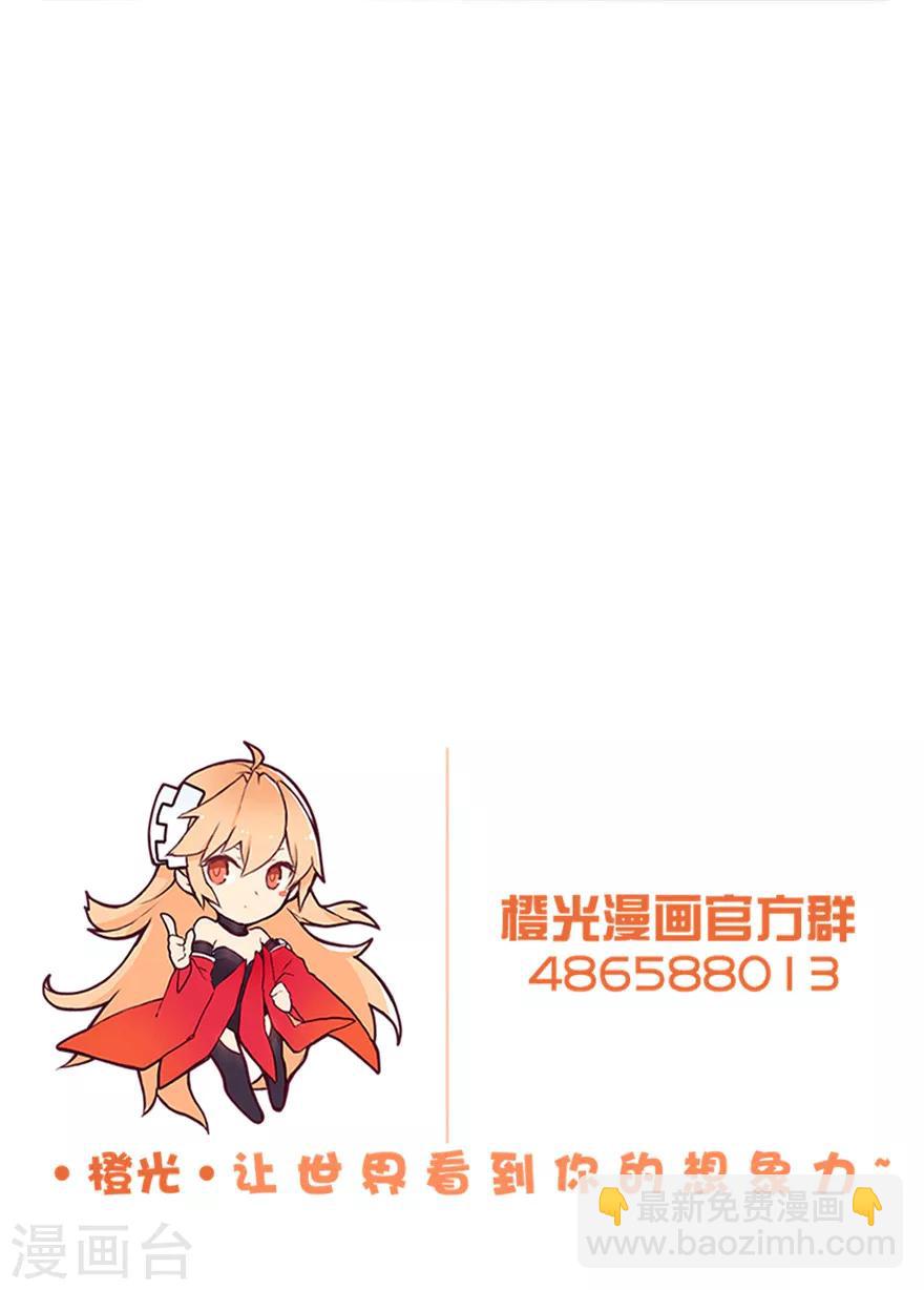 第26话 化妆间的较量-第27话