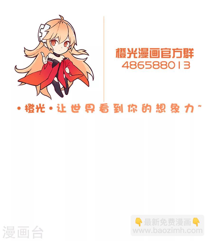 第28话 我吴辰为叶浅，放弃试镜-第29话