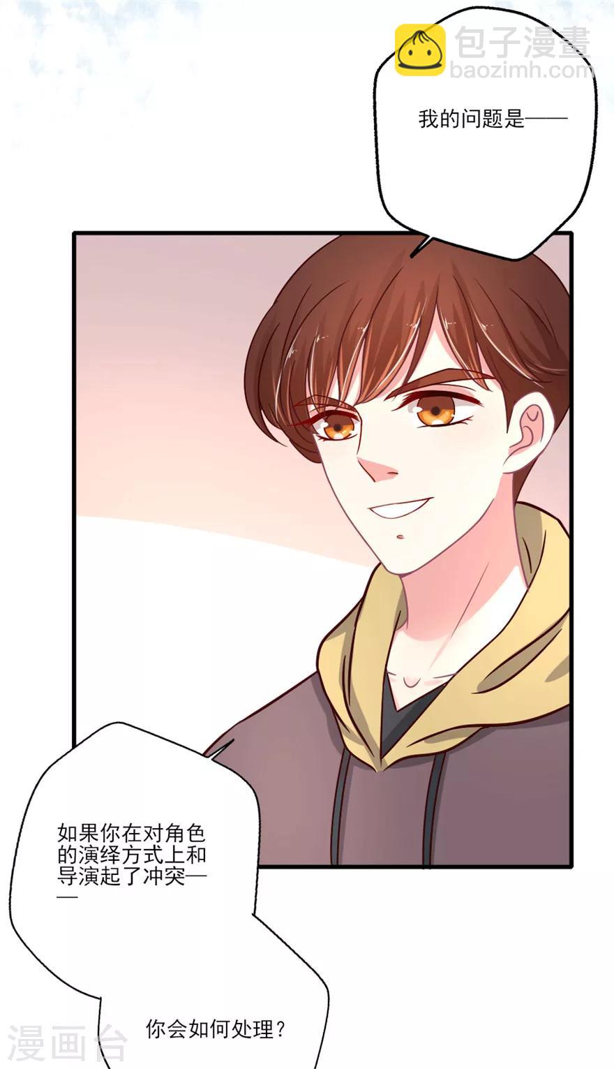 第30话 邵导确实该配副眼镜了-第31话