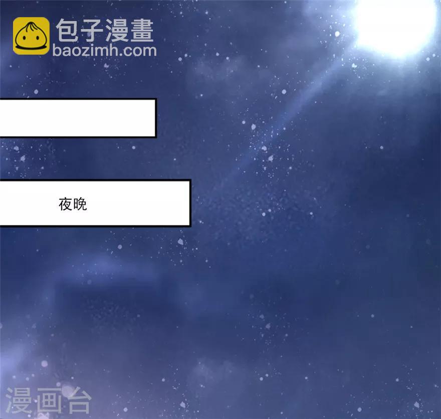 第34话 晴诗去找吴辰&ldquo;对剧本&rdquo;啦-第35话