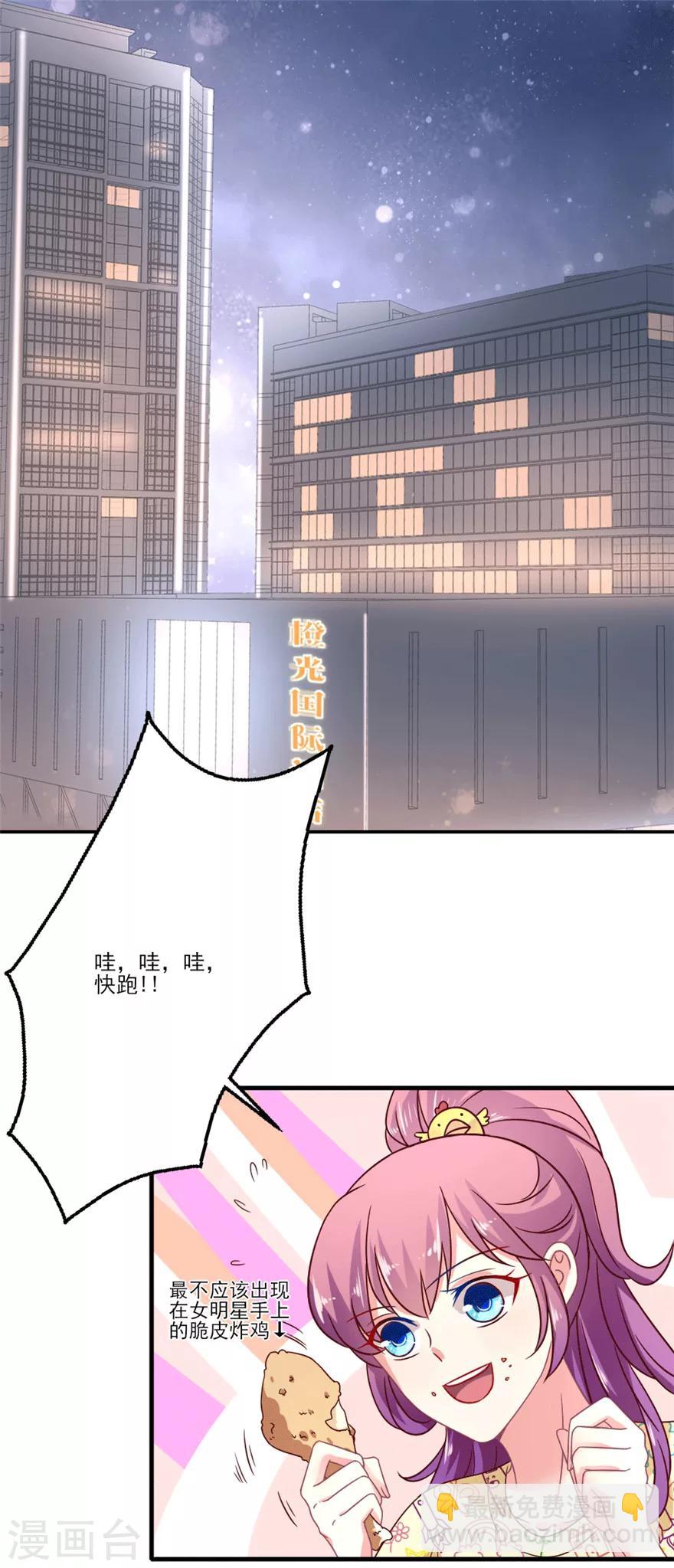 第34话 晴诗去找吴辰&ldquo;对剧本&rdquo;啦-第35话