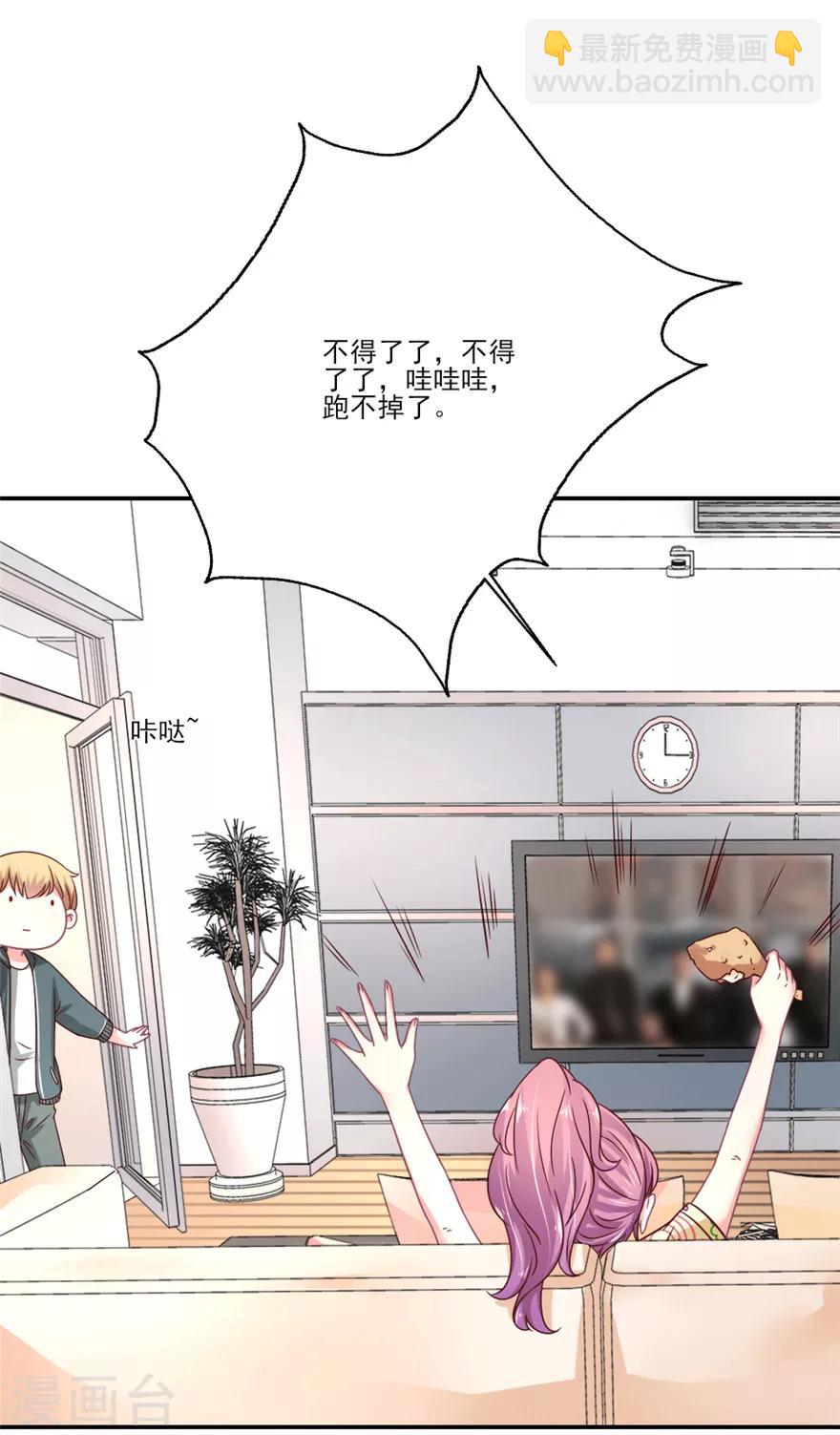 第34话 晴诗去找吴辰&ldquo;对剧本&rdquo;啦-第35话