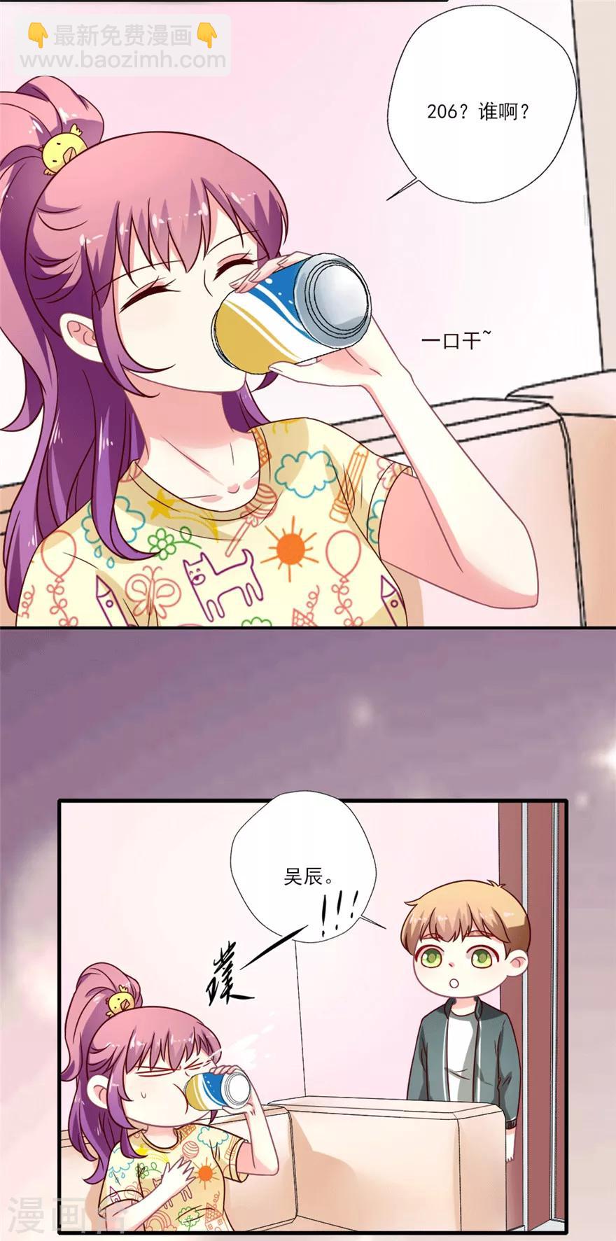 第34话 晴诗去找吴辰&ldquo;对剧本&rdquo;啦-第35话