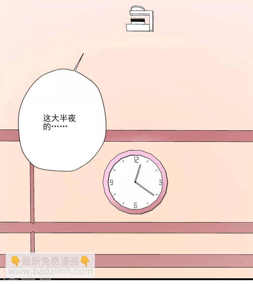 第34话 晴诗去找吴辰&ldquo;对剧本&rdquo;啦-第35话