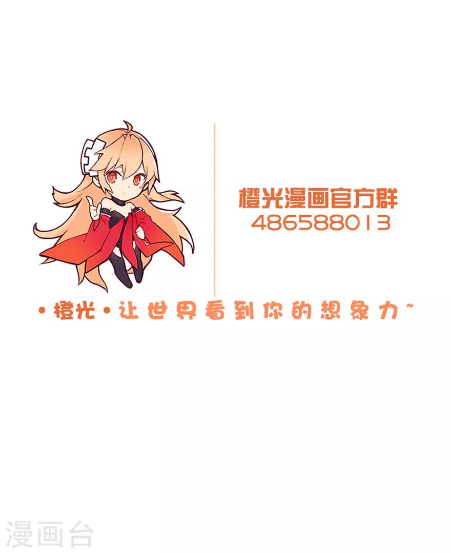 第34话 晴诗去找吴辰&ldquo;对剧本&rdquo;啦-第35话