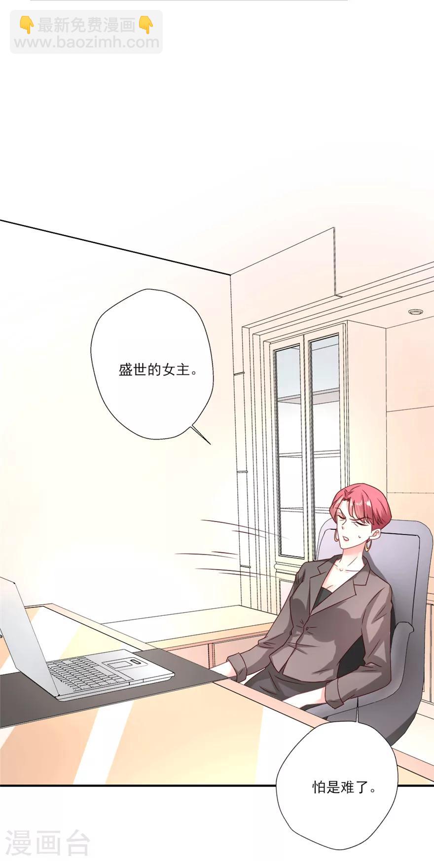 第34话 晴诗去找吴辰&ldquo;对剧本&rdquo;啦-第35话