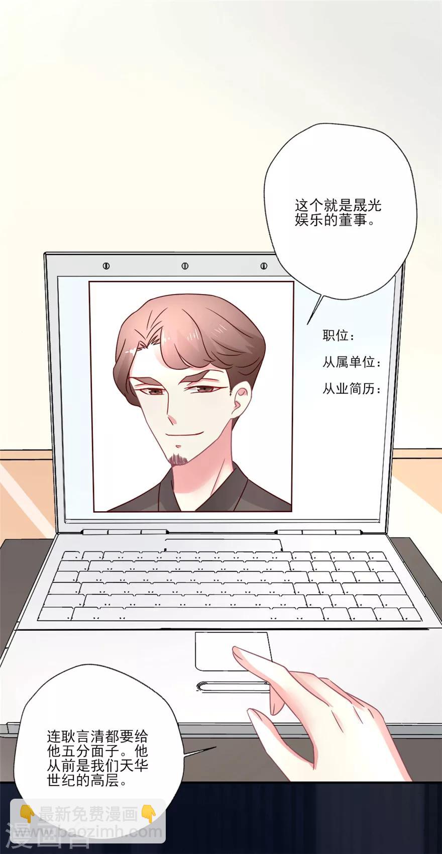 第34话 晴诗去找吴辰&ldquo;对剧本&rdquo;啦-第35话