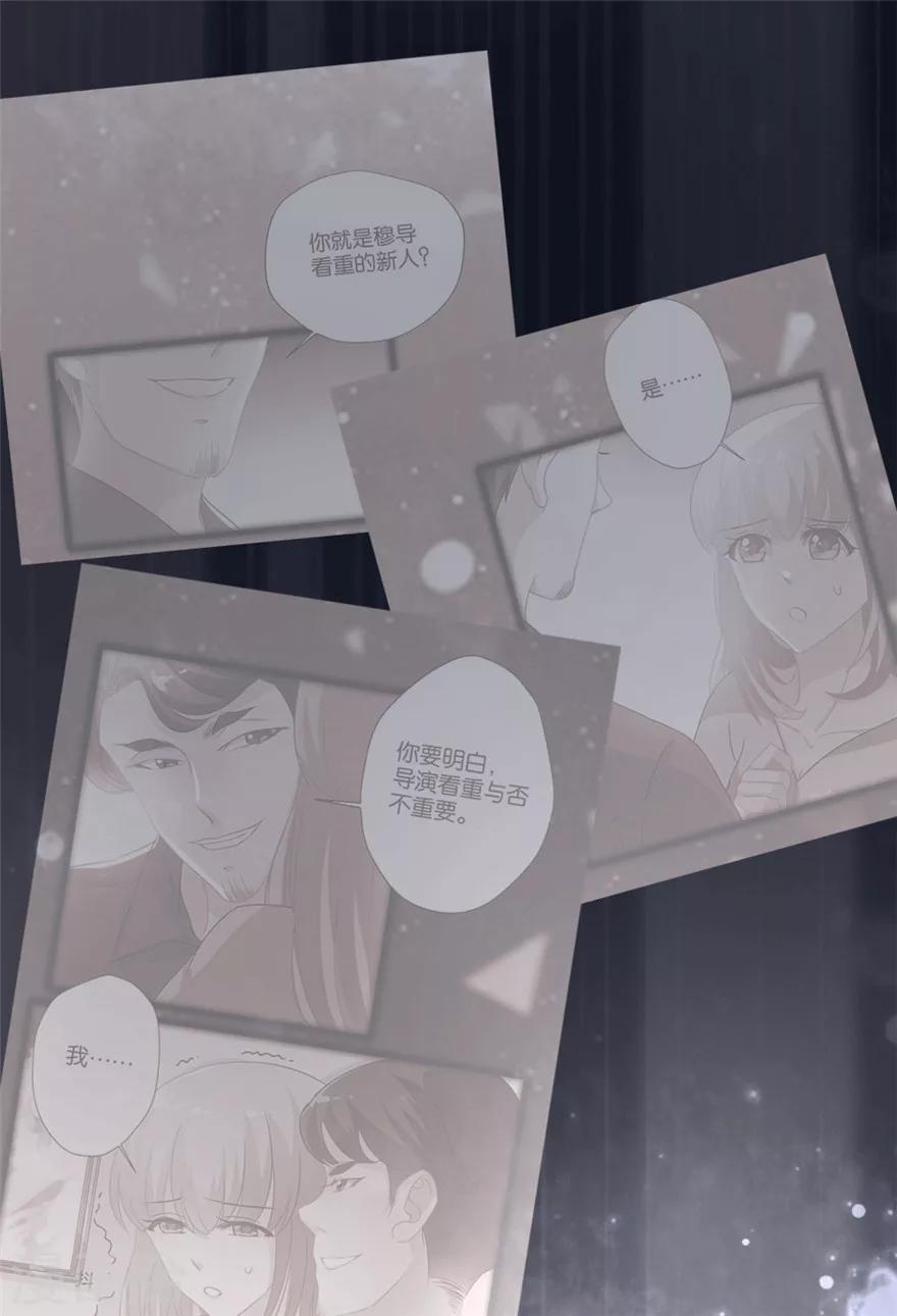 第34话 晴诗去找吴辰&ldquo;对剧本&rdquo;啦-第35话