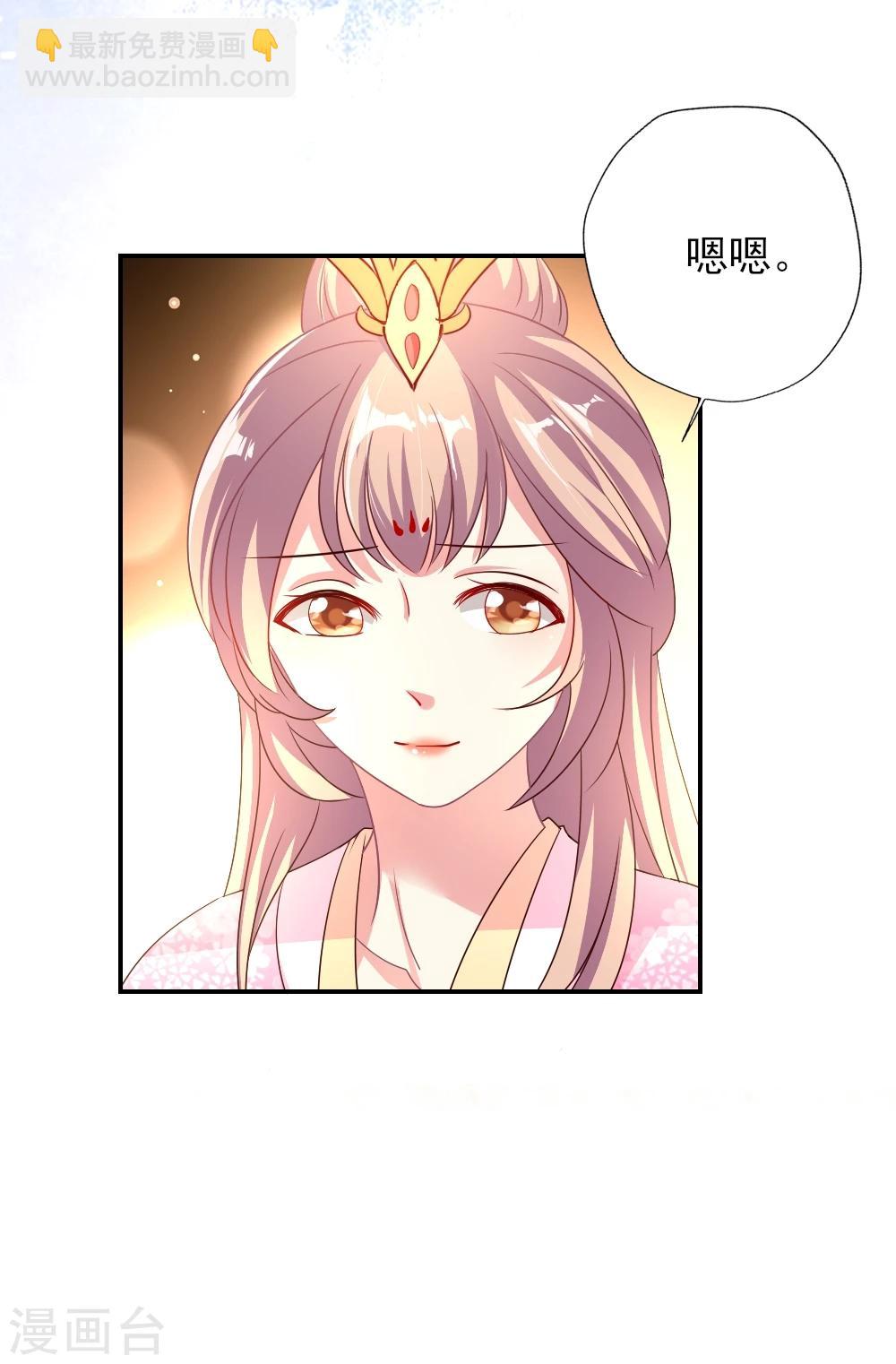 第4话 奈生上线-第5话