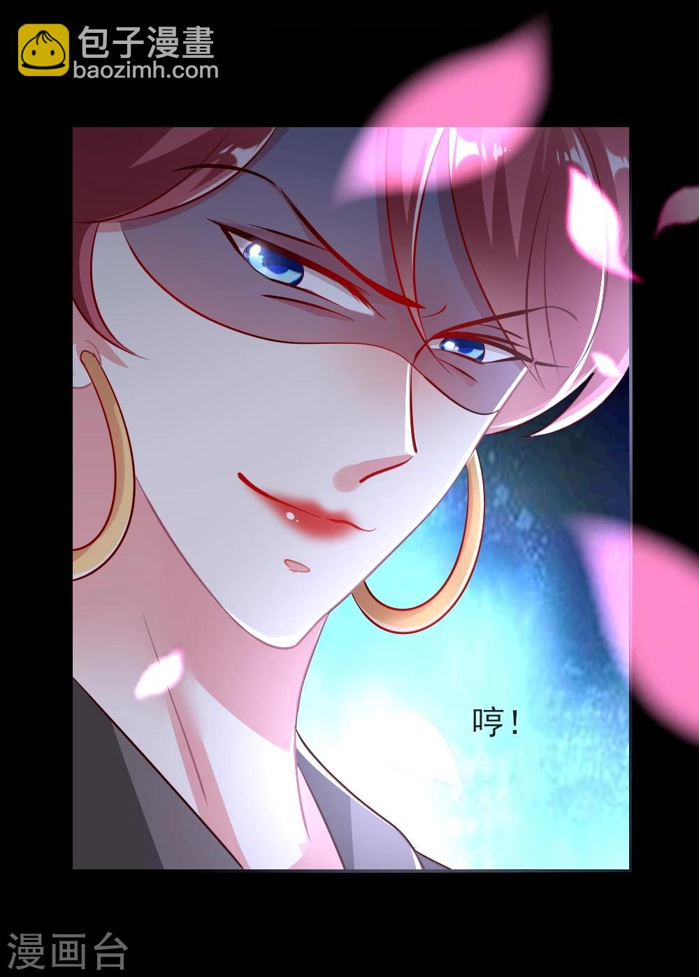 第4话 奈生上线-第5话