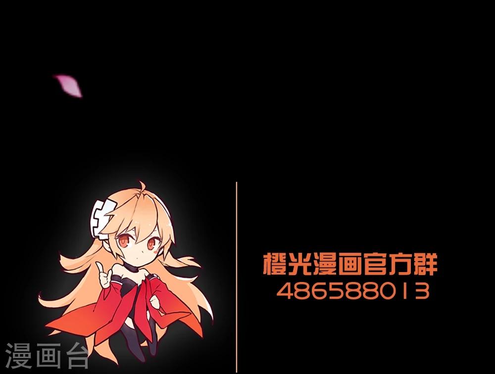 誰讓我當紅 - 第4話 奈生上線 - 2