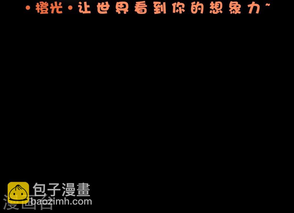 第4话 奈生上线-第5话