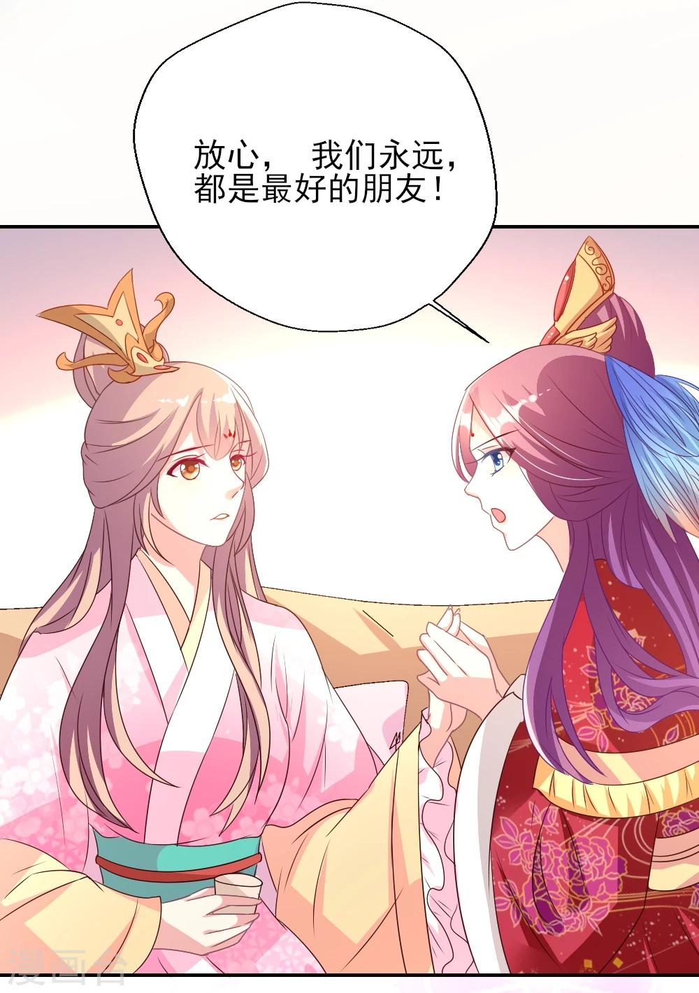 第4话 奈生上线-第5话