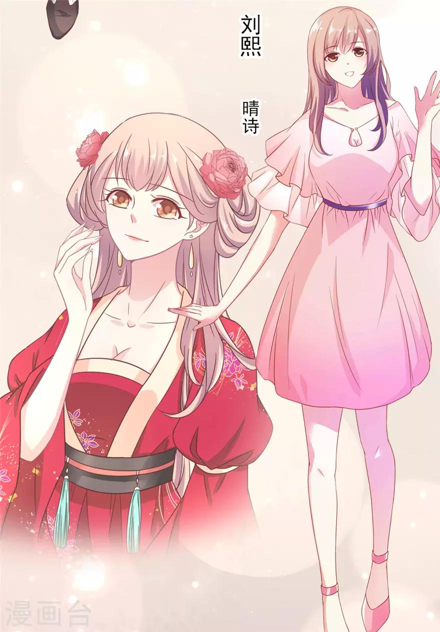 第44话 阵容确定！-第45话