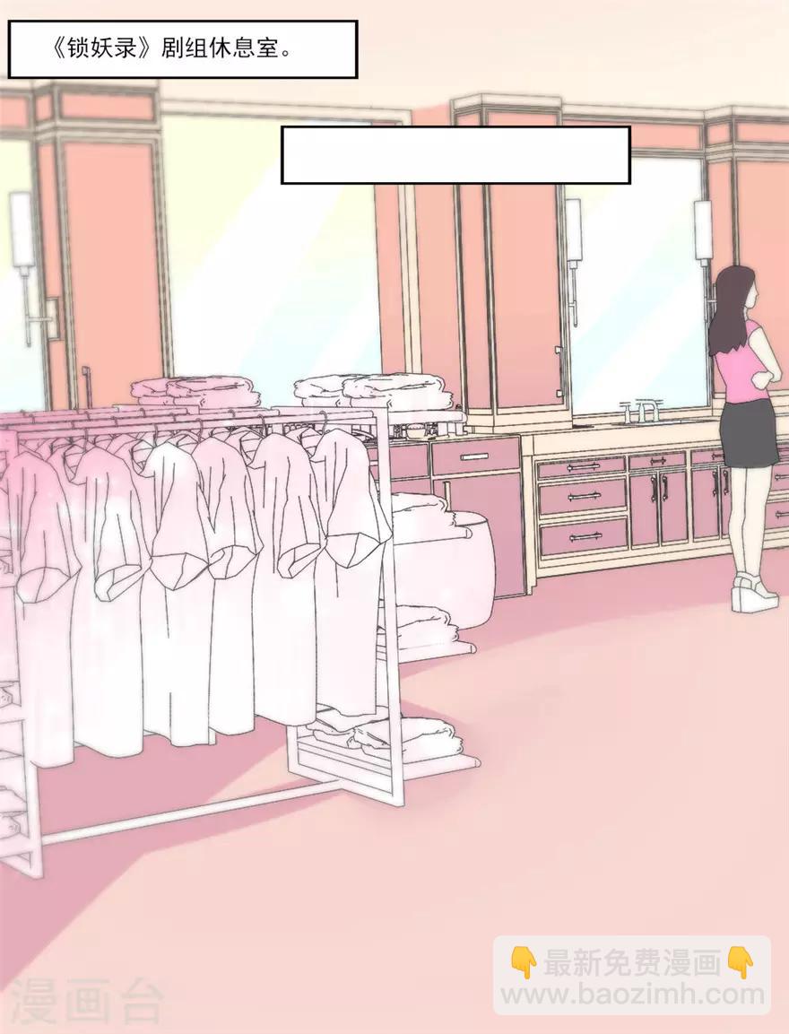 第44话 阵容确定！-第45话