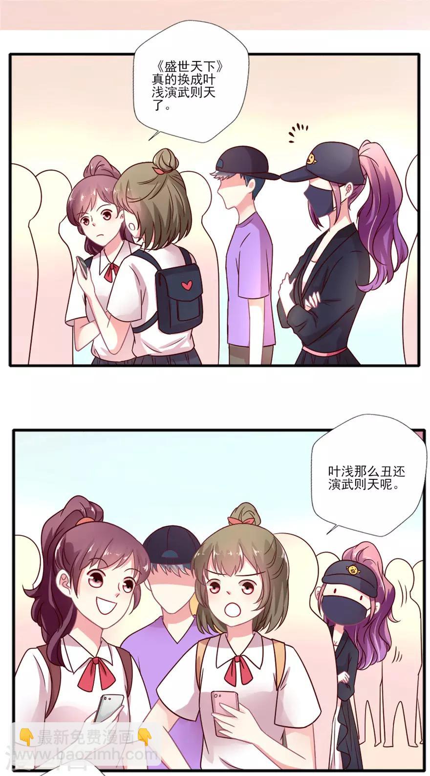 第46话 见义勇为小仙女巴啦啦浅-第47话